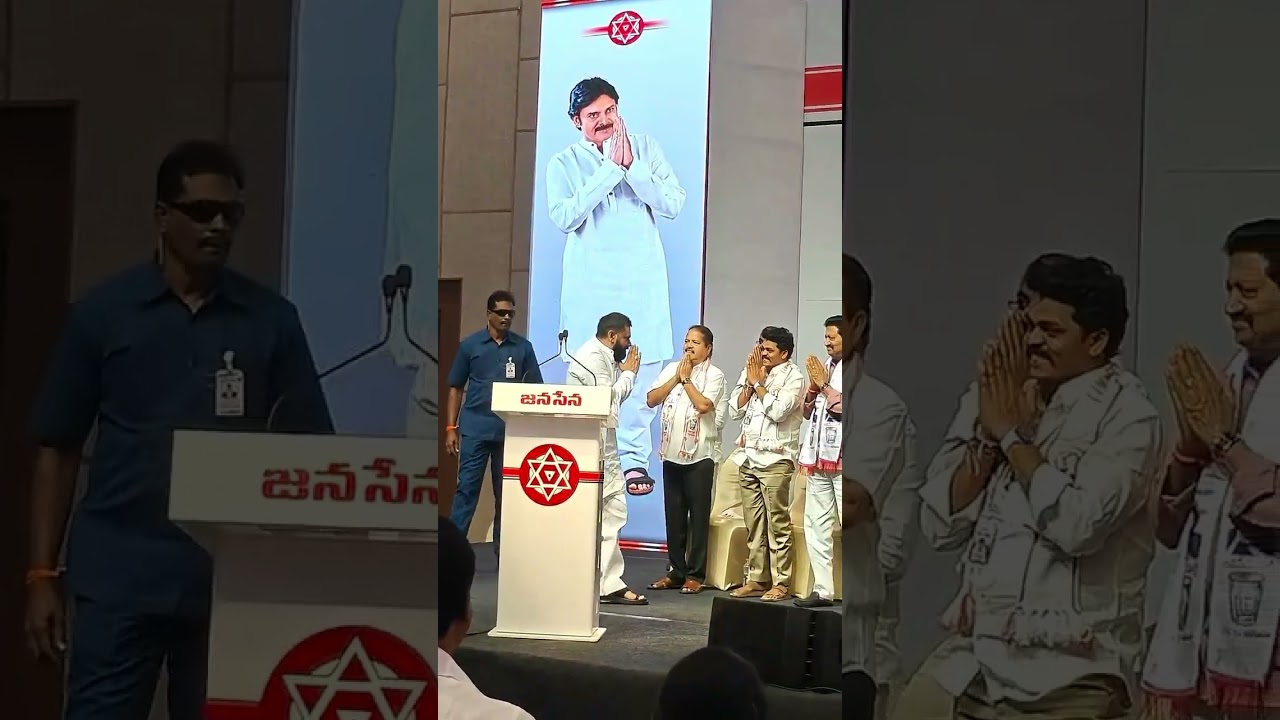 ఆపరేషన్ తర్వాత #pawankalyan 1st Meeting ❤️❤️❤️ #Shorts #deputycm #janasena #nakshatradaily
