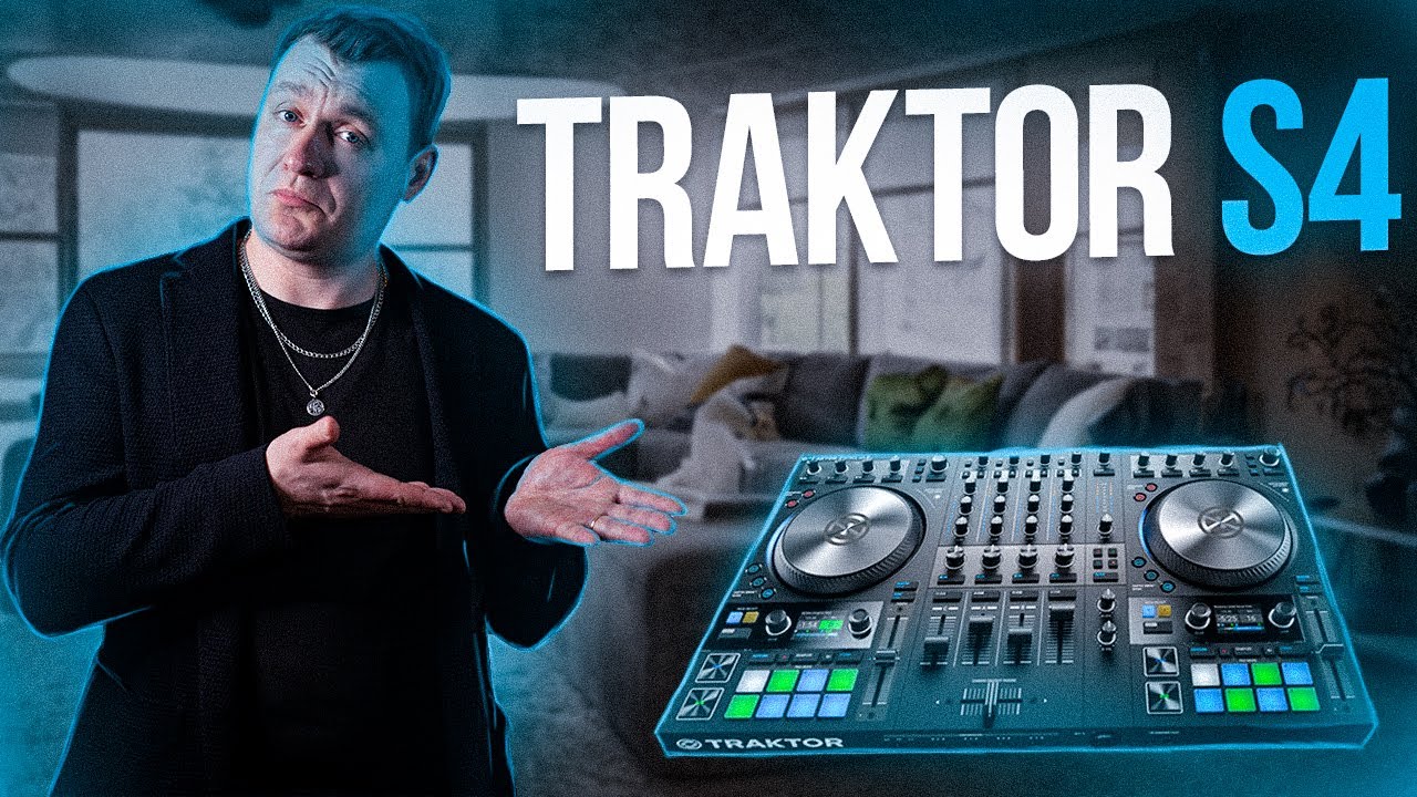 TRAKTOR S4 | Обзор