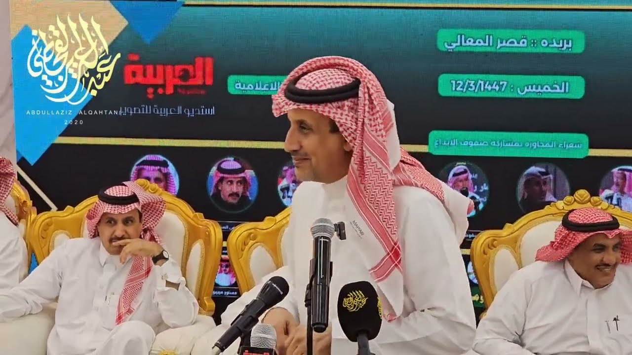 موال 🔥 طلال الشمري شايع العيافي مرزيق العرماني عنفوش العرماني بريده ١٢-٣-١٤٤٧