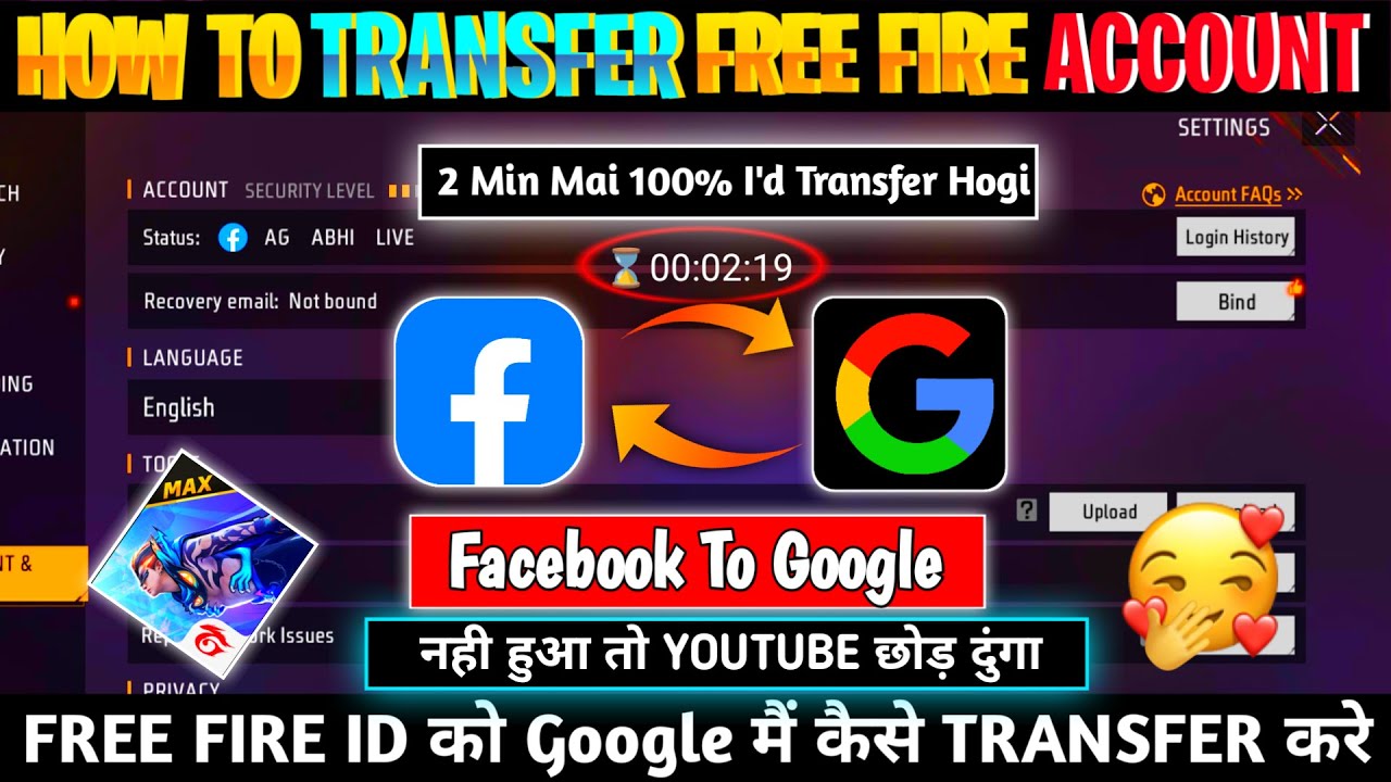 HOW TO TRANSFER FREE FIRE ID FACEBOOK TO GOOGLE |OMG🤯| FREE FIRE ID TRANSFER FACEBOOK TO GOOGLE