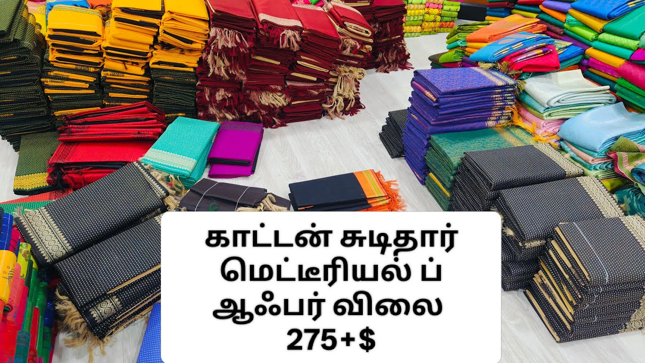 90% offer price 275 Rs. 100% cotton churidar material. Three in one set. WhatsApp number 9244503119.