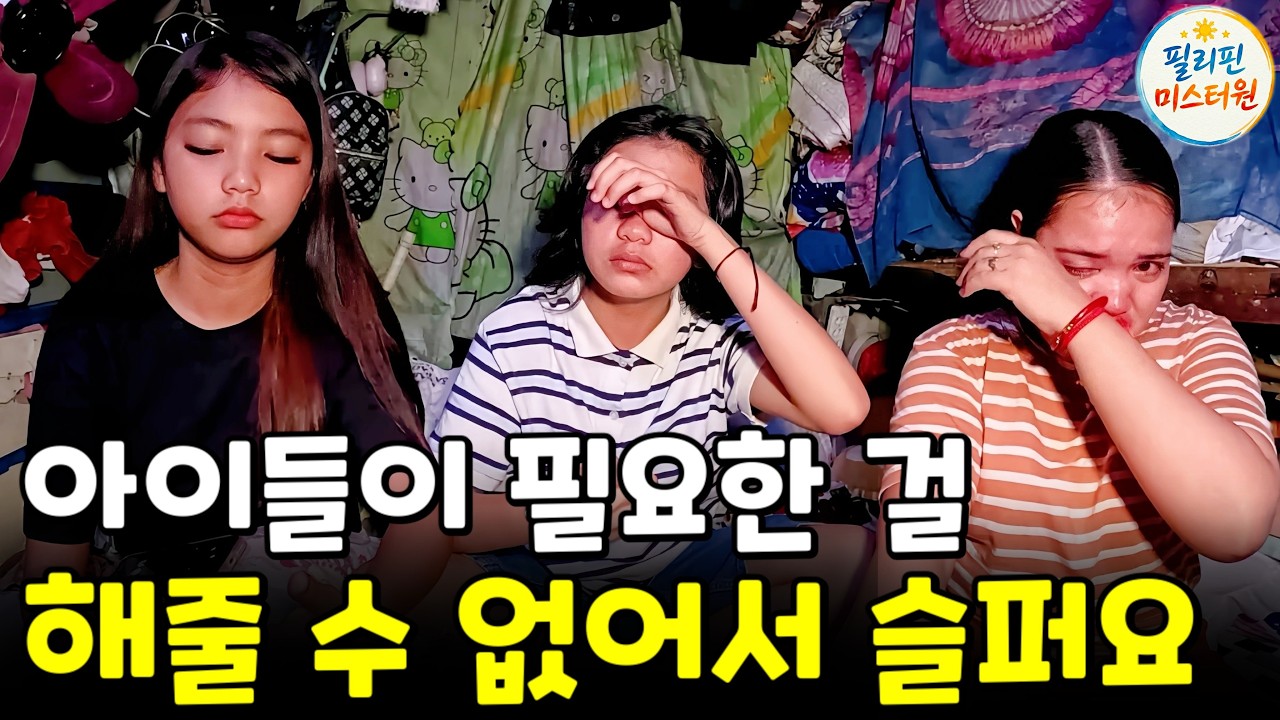 딸만 행복하다면 여자를 사귀어도 좋다는 엄마