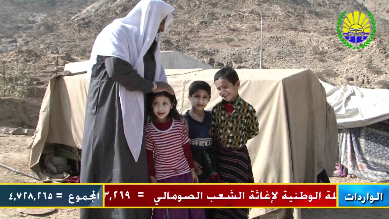 جمعية البر بالواديين.mp4