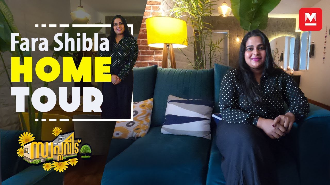 സൂപ്പർ! നടി ഫറ ഷിബ്‌ലയുടെ പുതിയ വീട്! |  Fara Shibla | HomeTour