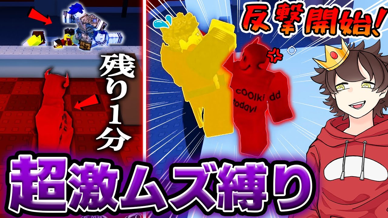 『見捨てられた』の