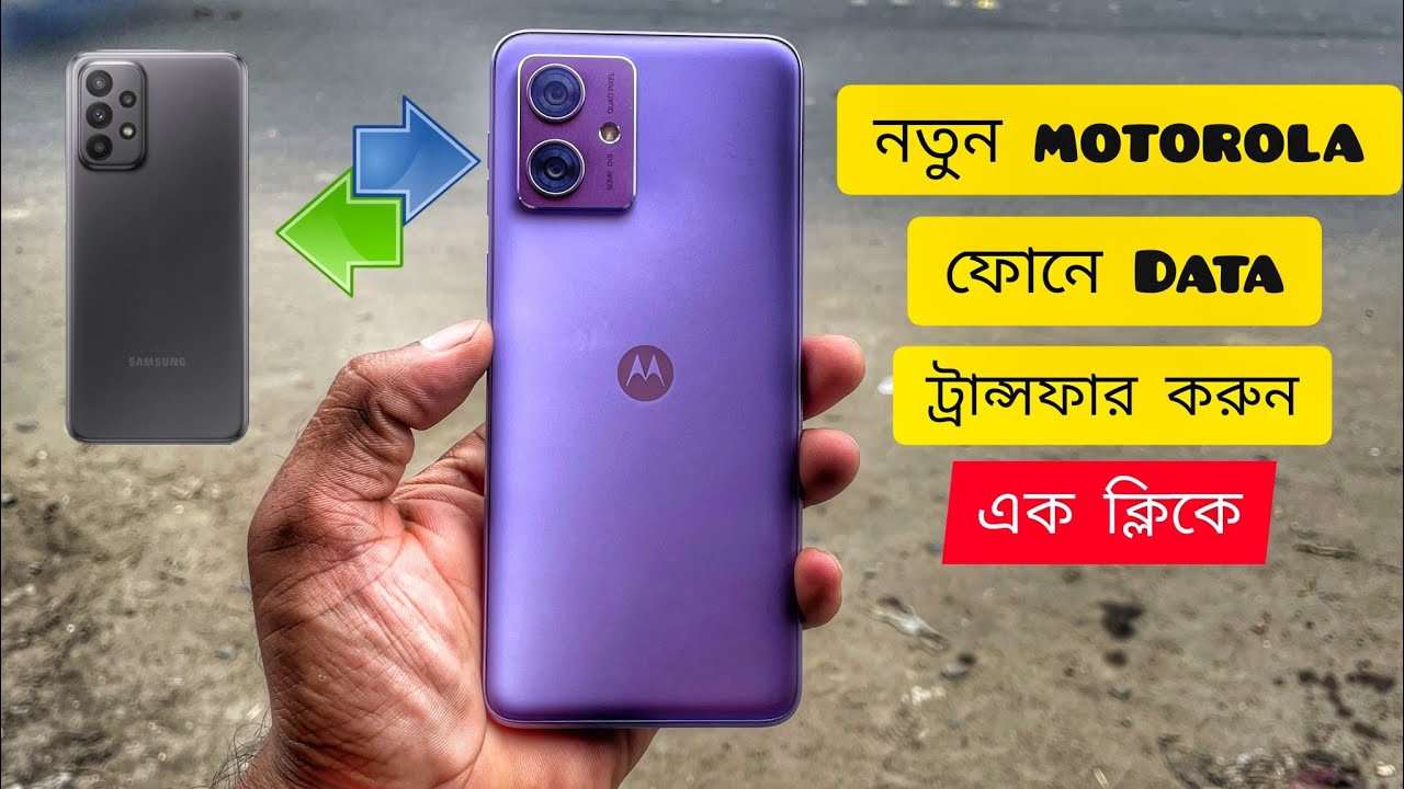 How To Transfer Data From Old Device To Motorola Device.#smartphone #viralvideo #trending