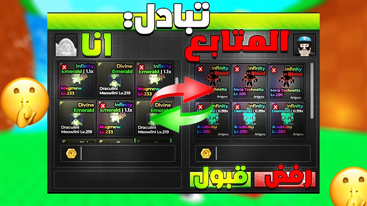 سويت تريدات لمدة 24h بالانفنتي الجديد في ماب التسونامي😱 حتنصدمووو!!!☠️