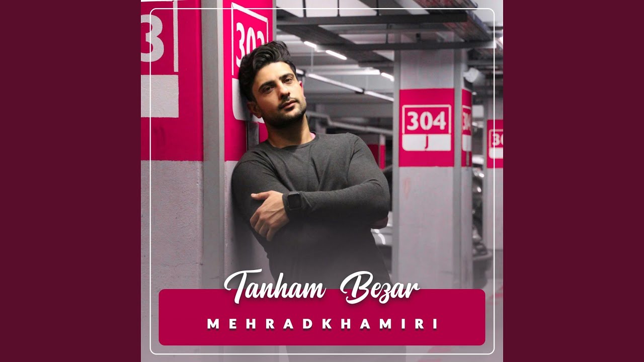 Tanham Bezar