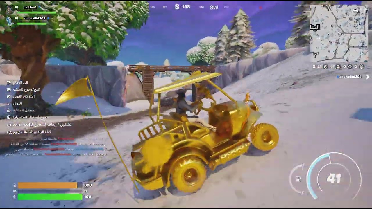 Fortnite_20260226110237