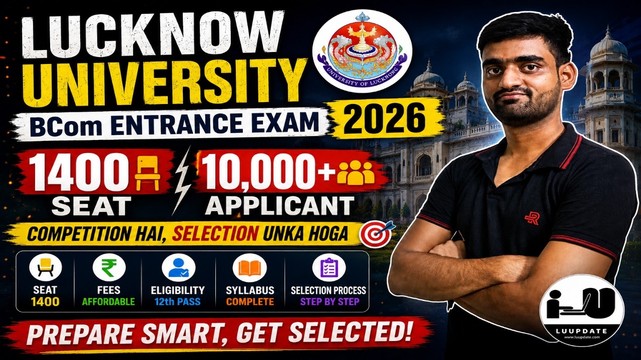 Lucknow University BCom Entrance Exam 2026 | Seat, Fees, Eligibility, Syllabus & Selection Process
