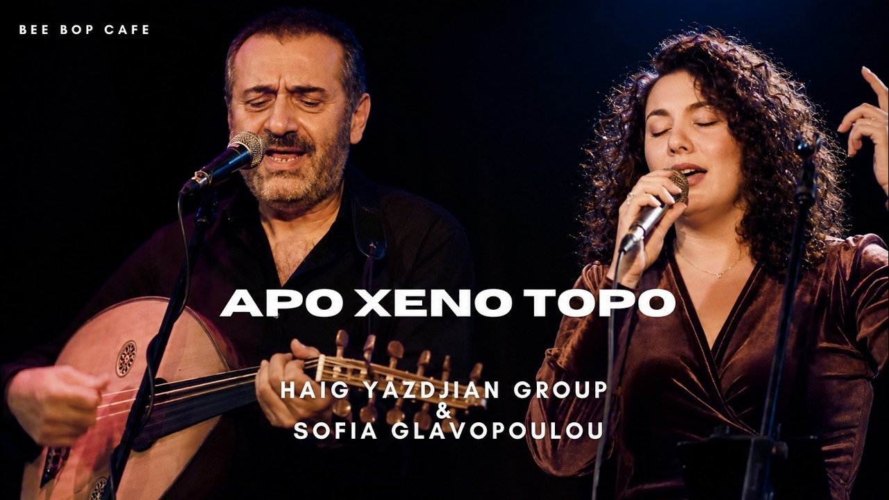 Haig Yazdjian Group & Sofia Glavopoulou | Apo Xeno Topo (live)