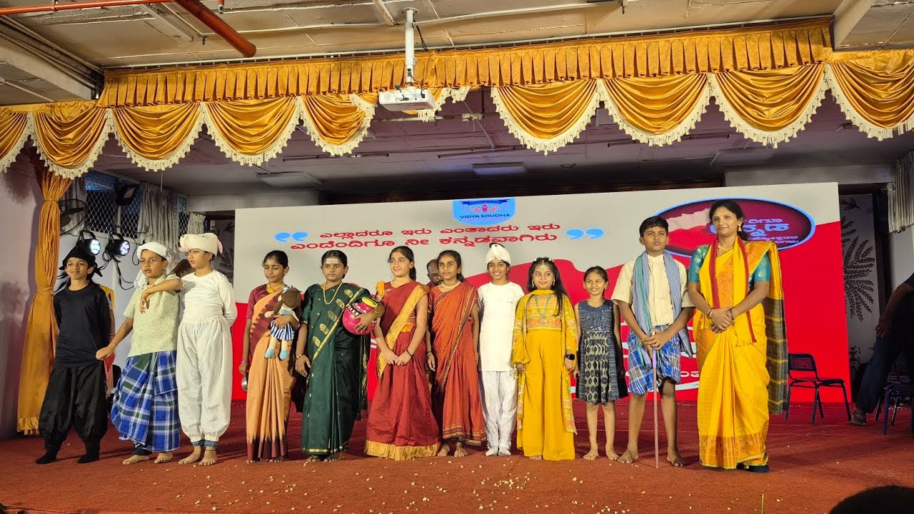 ಸಾಲು ಮರದ ತಿಮ್ಮಕ್ಕ I ನಾಟಕ ಪ್ರದರ್ಶನ  #salu marada thimmakka # vidya Soudha public school # bangalore