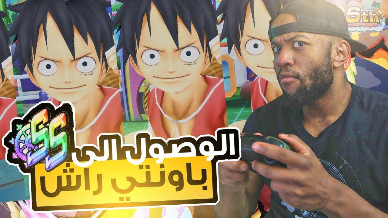 طريقة سهلة للوصول الى اعلى رانك في الليق 