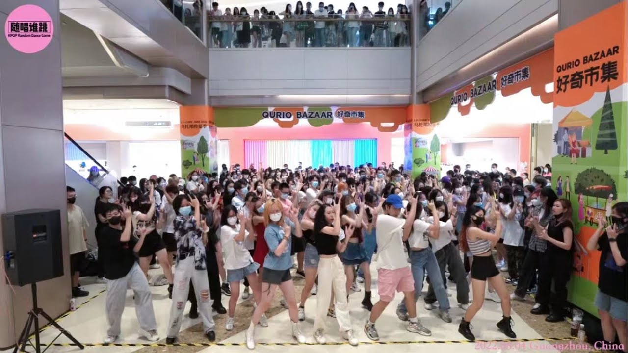 KPOP Random Dance Game in Guangzhou, China (22nd) 随唱谁跳广州站第22次KPOP随机舞蹈P2