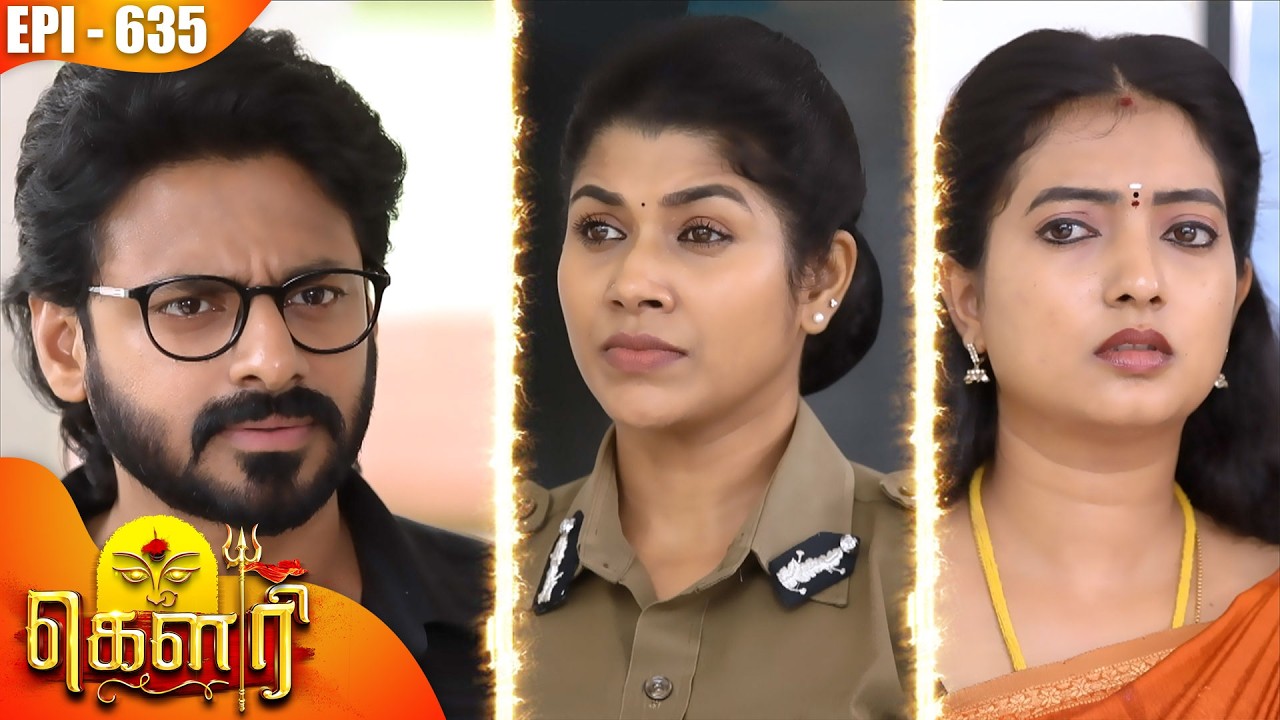 கௌரி | Gauri |  Episode - 635 | Kalaignar TV