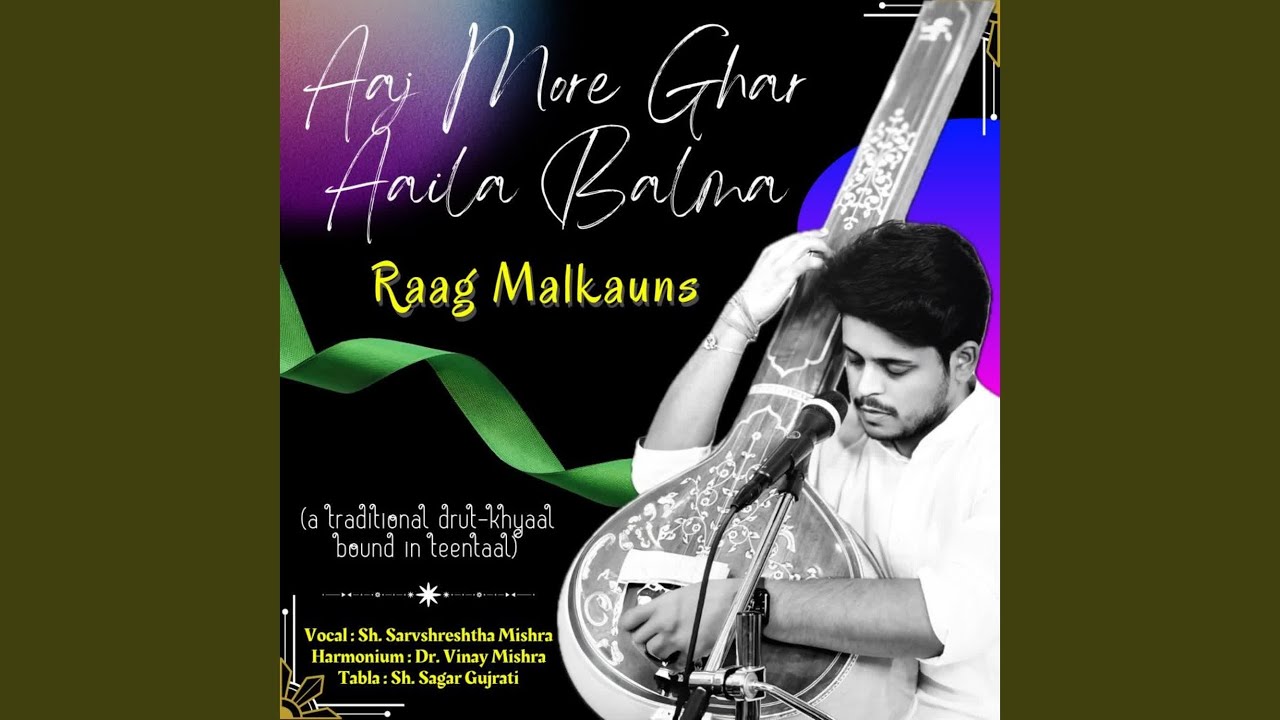 Aaj More Ghar Aaila Balma - Raag Malkauns