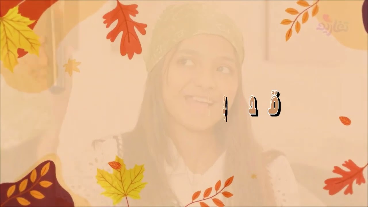 جـرافـيـك | كليب لا تصمت🐎🤫