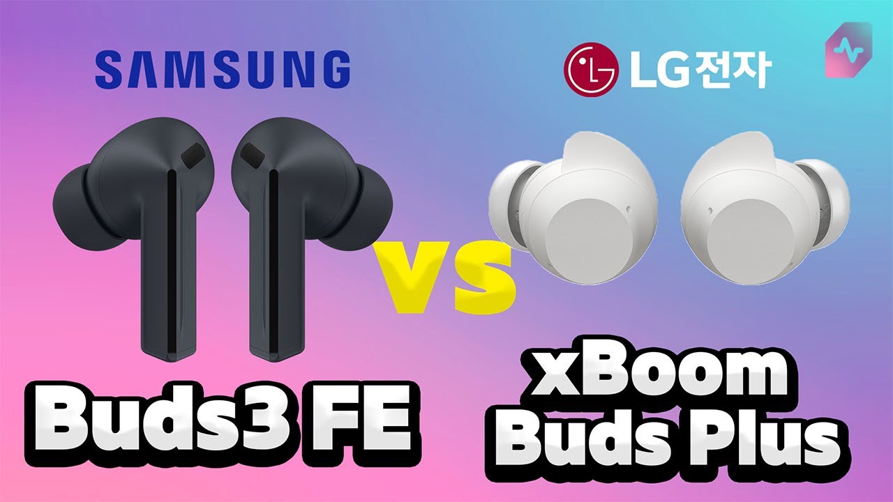 삼성 갤럭시 버즈3 FE vs 엘지 엑스붐 버즈 플러스 비교 리뷰