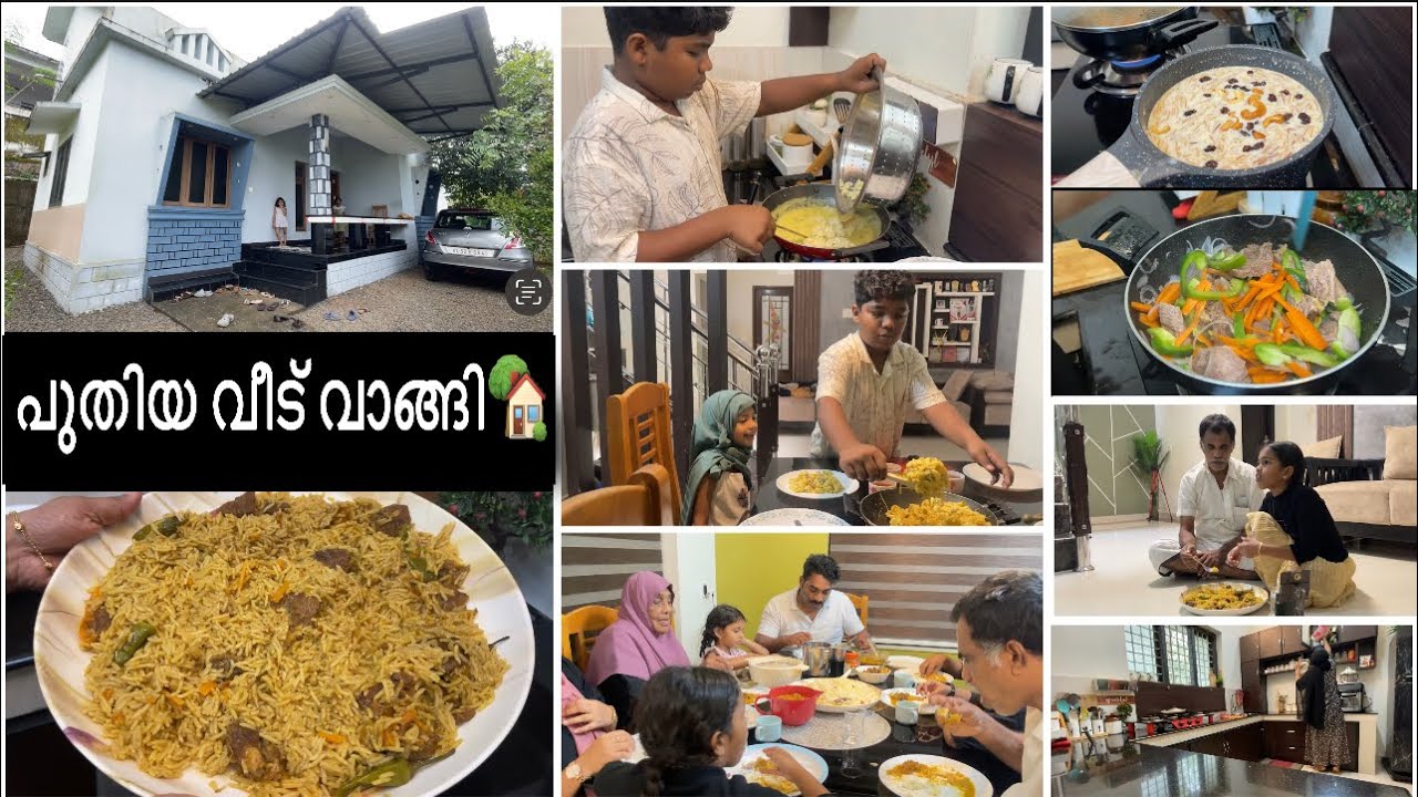 പുതിയ വീട് വാങ്ങിചുട്ടോ..🏡|a day in my life|my choice by falila |malayalam vlog