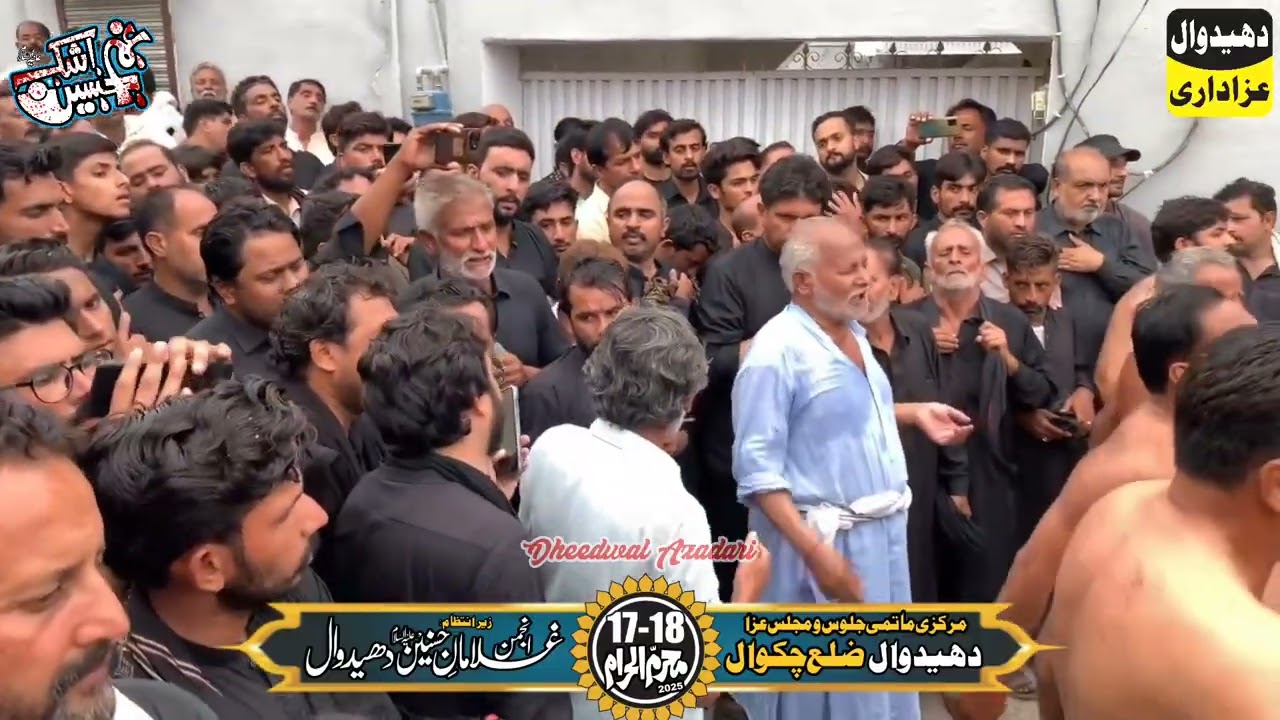 18 Muharram 2025 Matmi sangat talagang at Dheedwal dist Chakwal