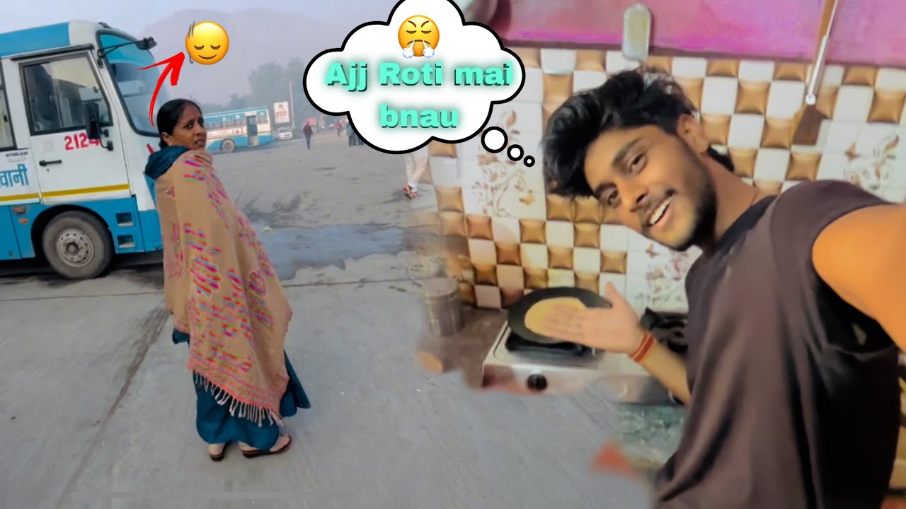 Mummy Ko Meri Roti Bilkul Pasand Nahi Aayi 😭 | Phir Kya Hua?