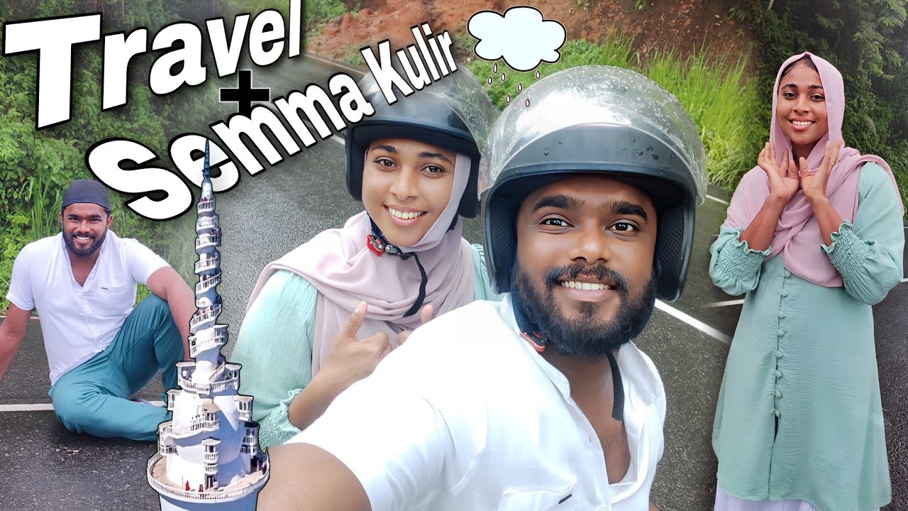 Ambuluwawa Road RELATIVE HOME Visit | Irfan & Farziya | SL Bubblegum