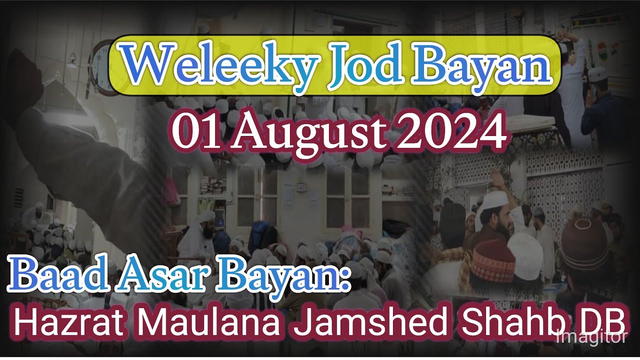 01 August 2024 Weekly Jod Bayan Baad Asar Hazrat Maulana Jamshed Shahb DB Nizamuddin.