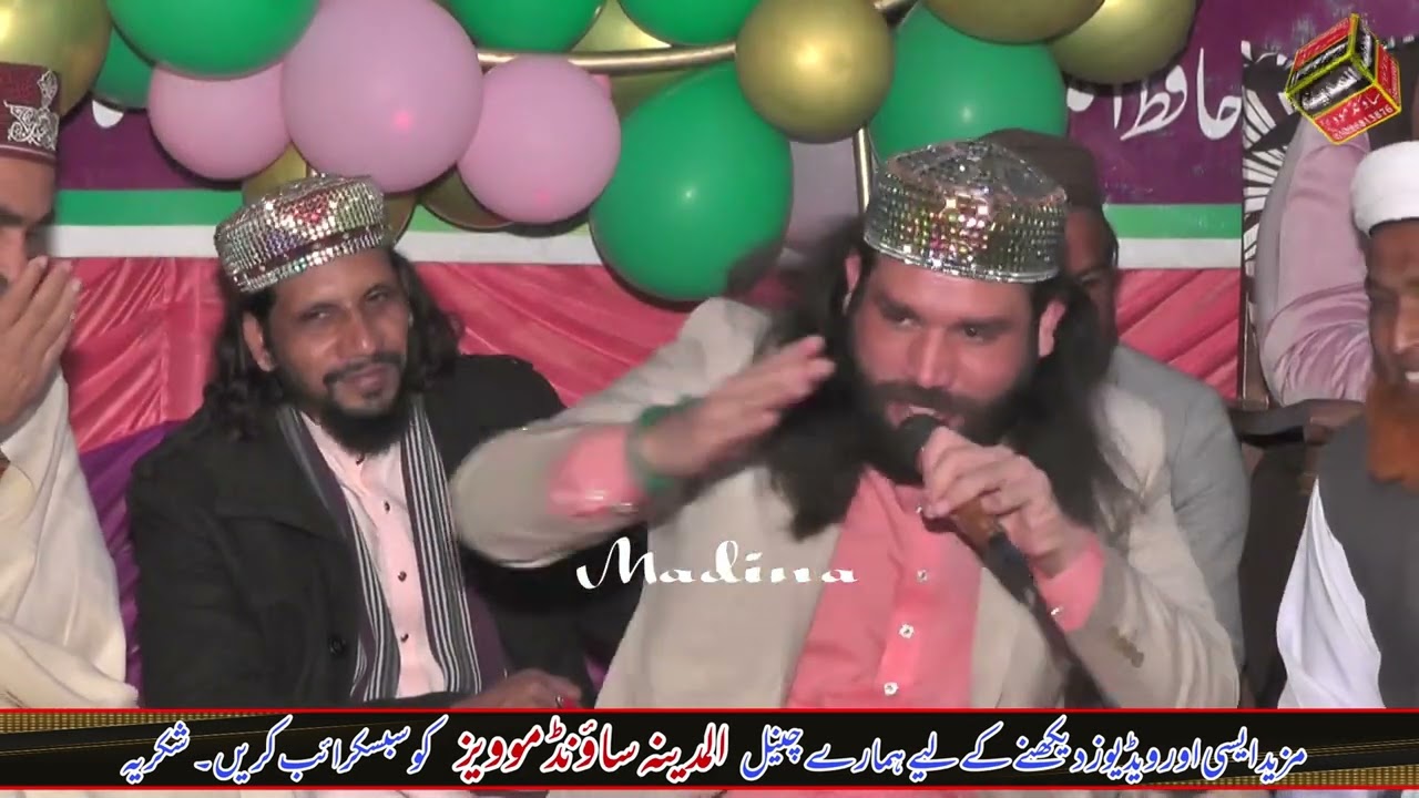 New Manqabat 2022 Syed Manzar Abbas Zaidi All Madina Sound & Movies