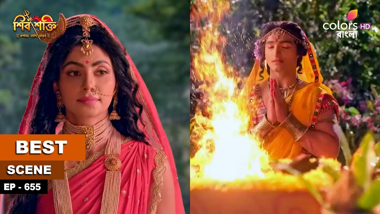 Shiv Shakti (Bengali) | শিব শক্তি | Ep 655 | Kali block Shiva's worth | কালী শিবের মূল্যকে আটকায়