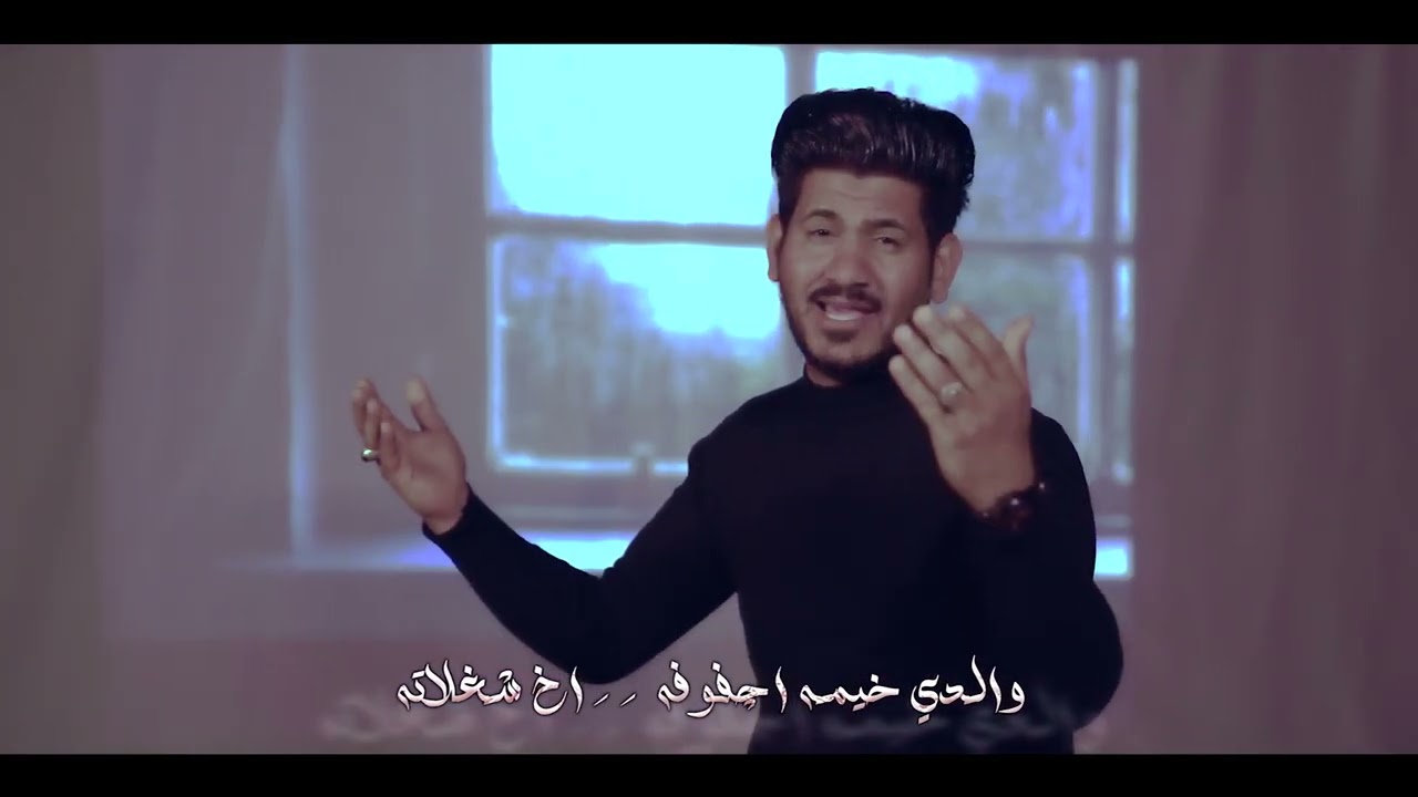 ضياء الصفراني محد يشبها 2024