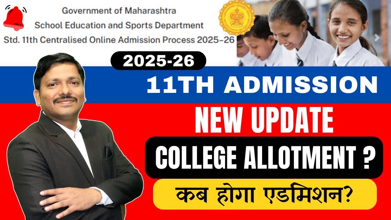 Class 11th Admission NEW SCHEDULE for Inhouse, Minority & Management Quota Admission | Dinesh Sir