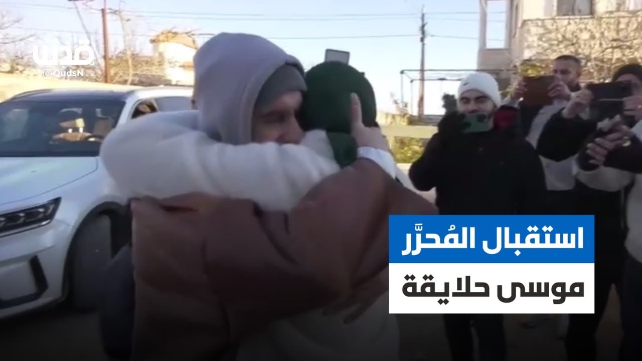 استقبال الأسير المحرر بصفقة التبادل 