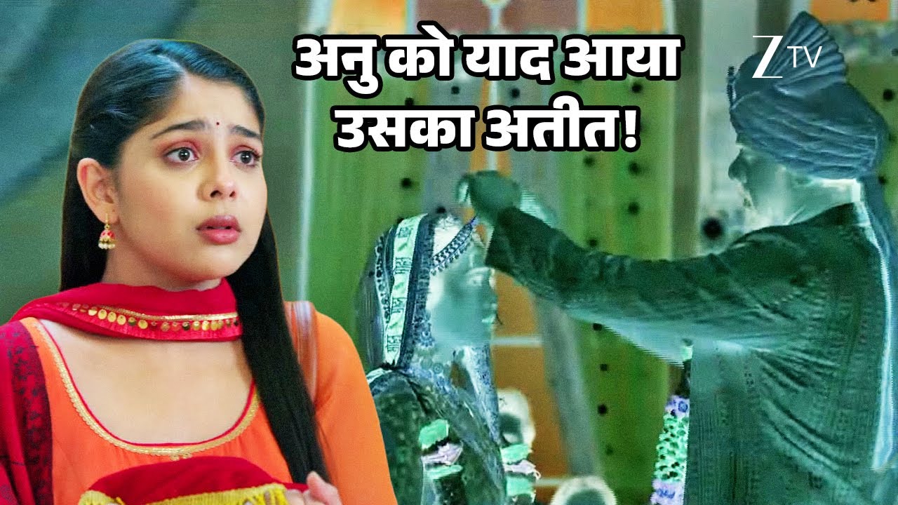 TUMM SE TUMM TAK | अनु को याद आया उसका अतीत!