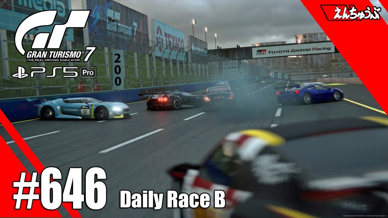 #646【GT7】棚からぼた餅だ@ブルームーン／デイリーレースＢ