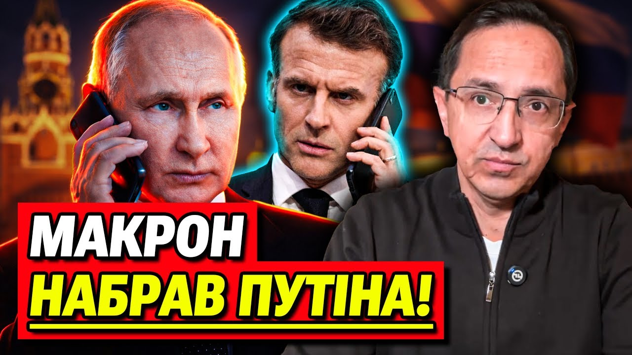 Діалог з Путіним! Кремль назвав ГОЛОВНУ УМОВУ для мирної угоди! | Клочок