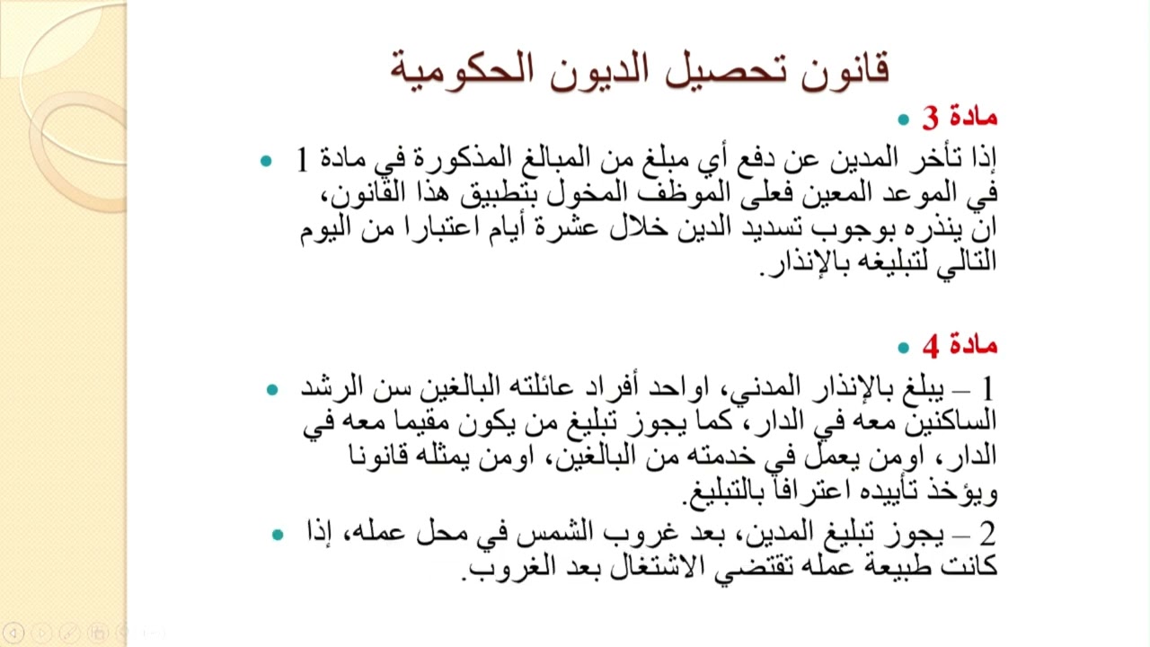 شيماء صالح ناجي