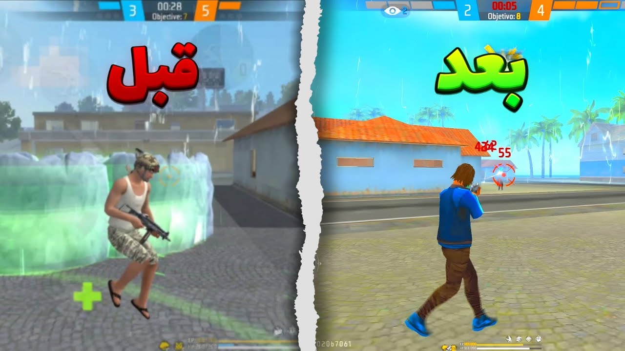 افزایش رزولویشن و کیفیت رنگ نور فری فایر در موبایل😍✅