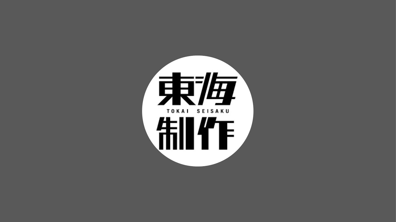 岐阜高島屋前