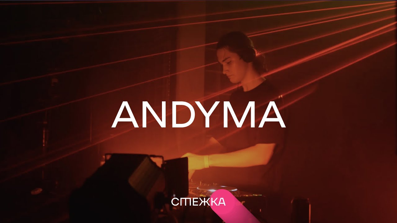 ANDYMA | STEZHKA, 01 Oct 2022, Kyiv