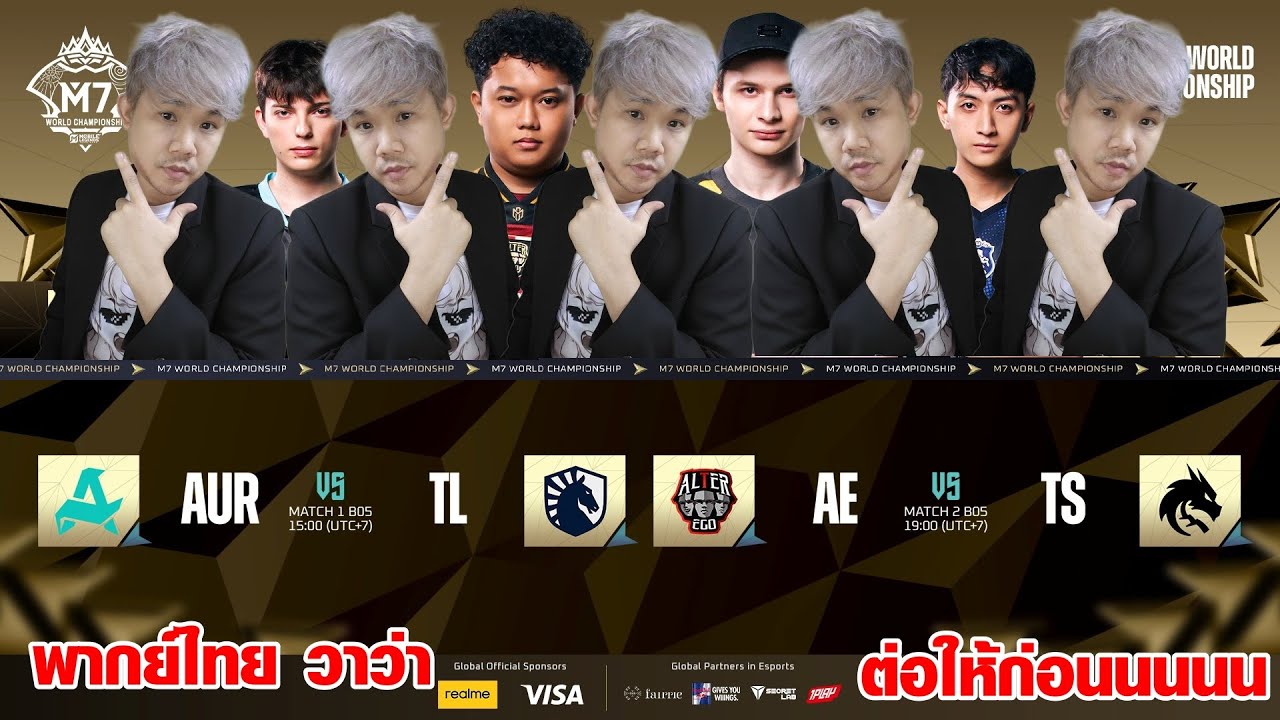 🔴 LIVE | M7 KNOCKOUT STAGE DAY 4  official re streamer (พากย์ไทย วาว่า)