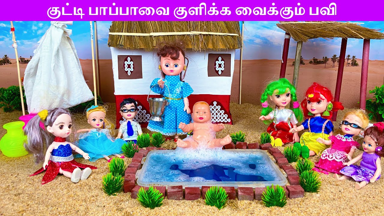 நந்தவனம் Episode 192 | குட்டி பாப்பாவை குளிக்க வைக்கும் பவி | Barbie Show | Mini Food