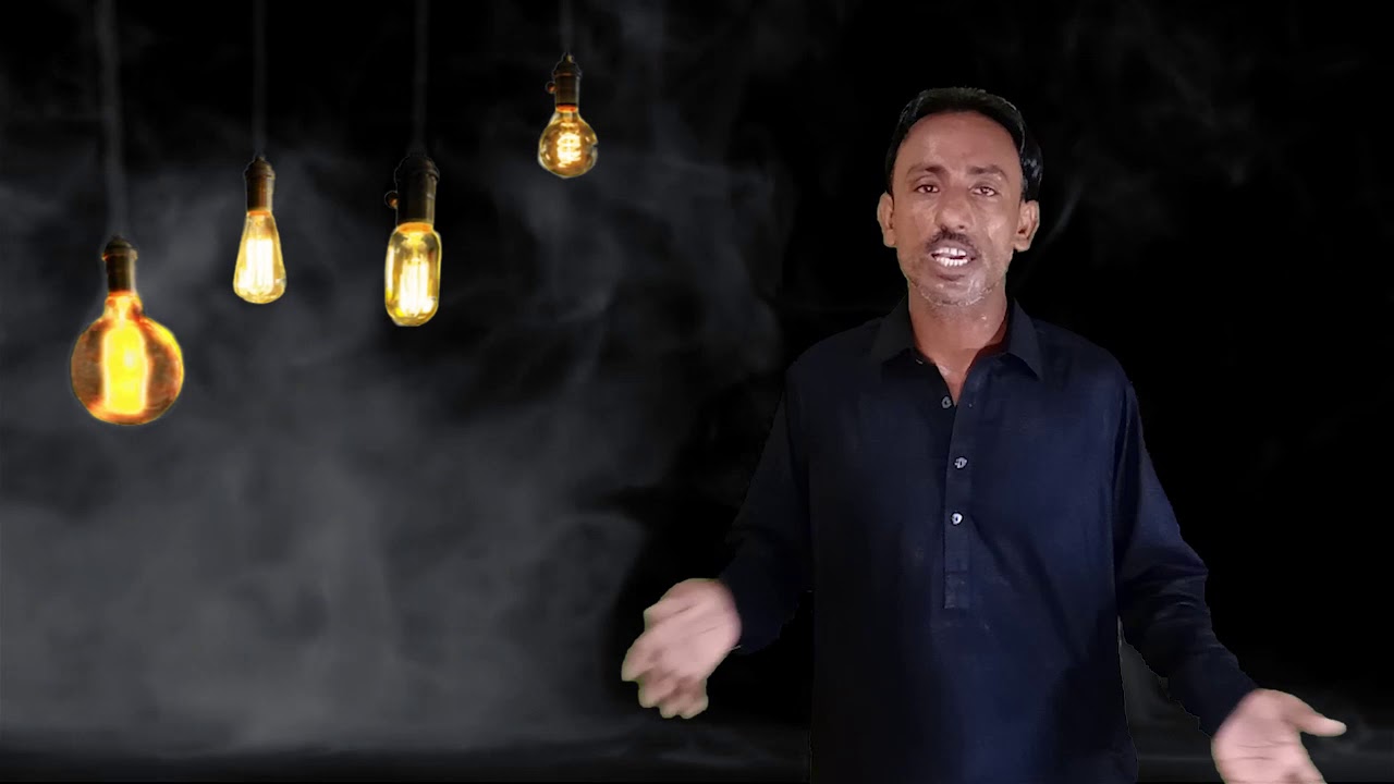 Noha mazlomiyat ke lago By Bahadur Ali samo