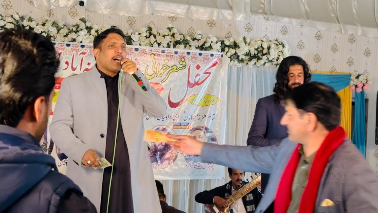 چوہدری احتشام اکرم گجر & فرحت عباس میرپور فرمان مارکی پروگرام پارٹ 2 ہجر و مجاز