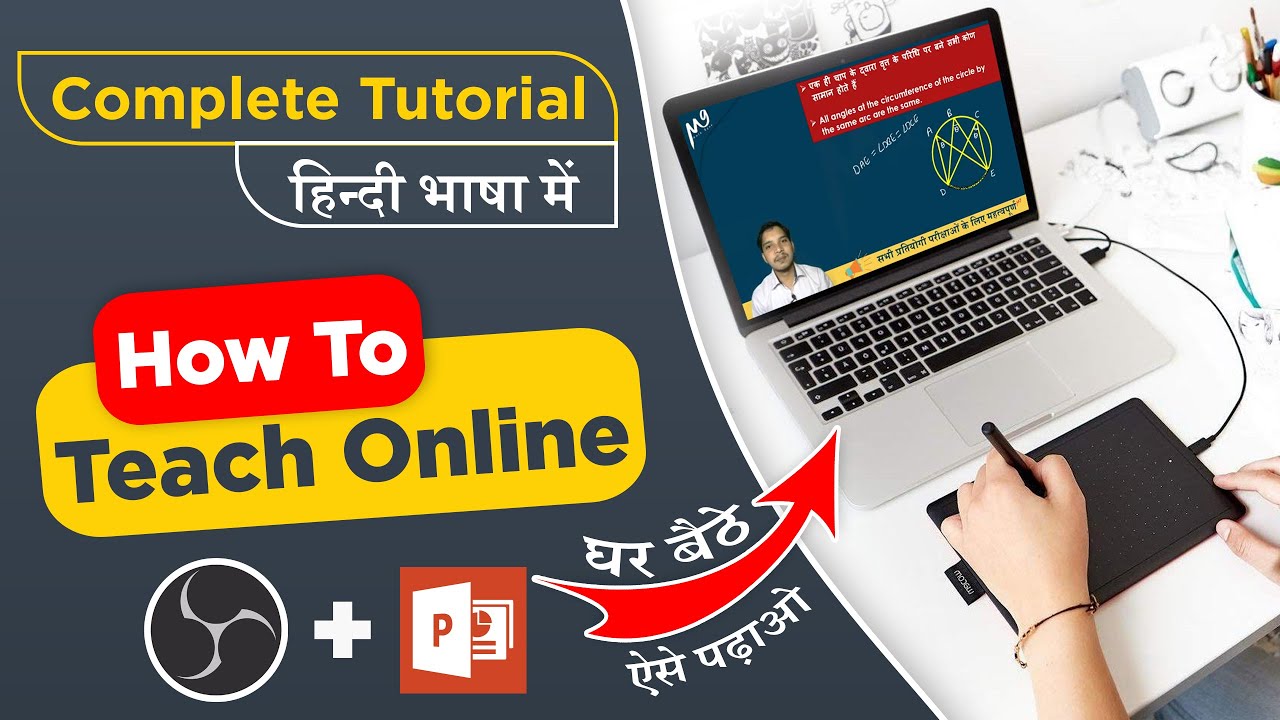 How to Teach Online Like Wifistudy Youtube Channel। Wifi Study Jaisa kaise padhaye। Educational.
