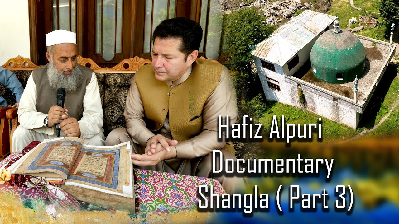 Hafiz Alpuri | Documentary | Shangla | Bakhtiar Khattak | Part 3 | Latoon Tv