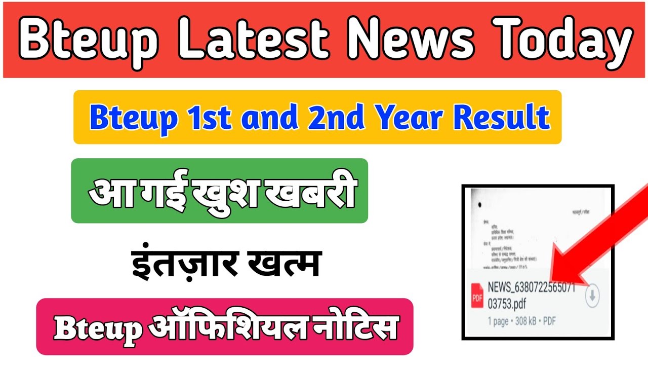 Bteup 1st and 2nd Year Result Big update || Bteup Even semester Exam Result 2026 Latest News ||