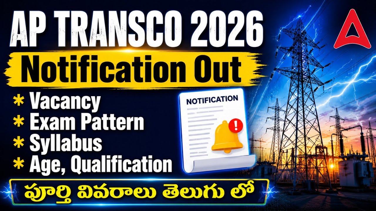 APTRANSCO AEE Notification 2026 | AP TRANSCO AEE Syllabus, Exam Pattern, Qualification, Age Limit