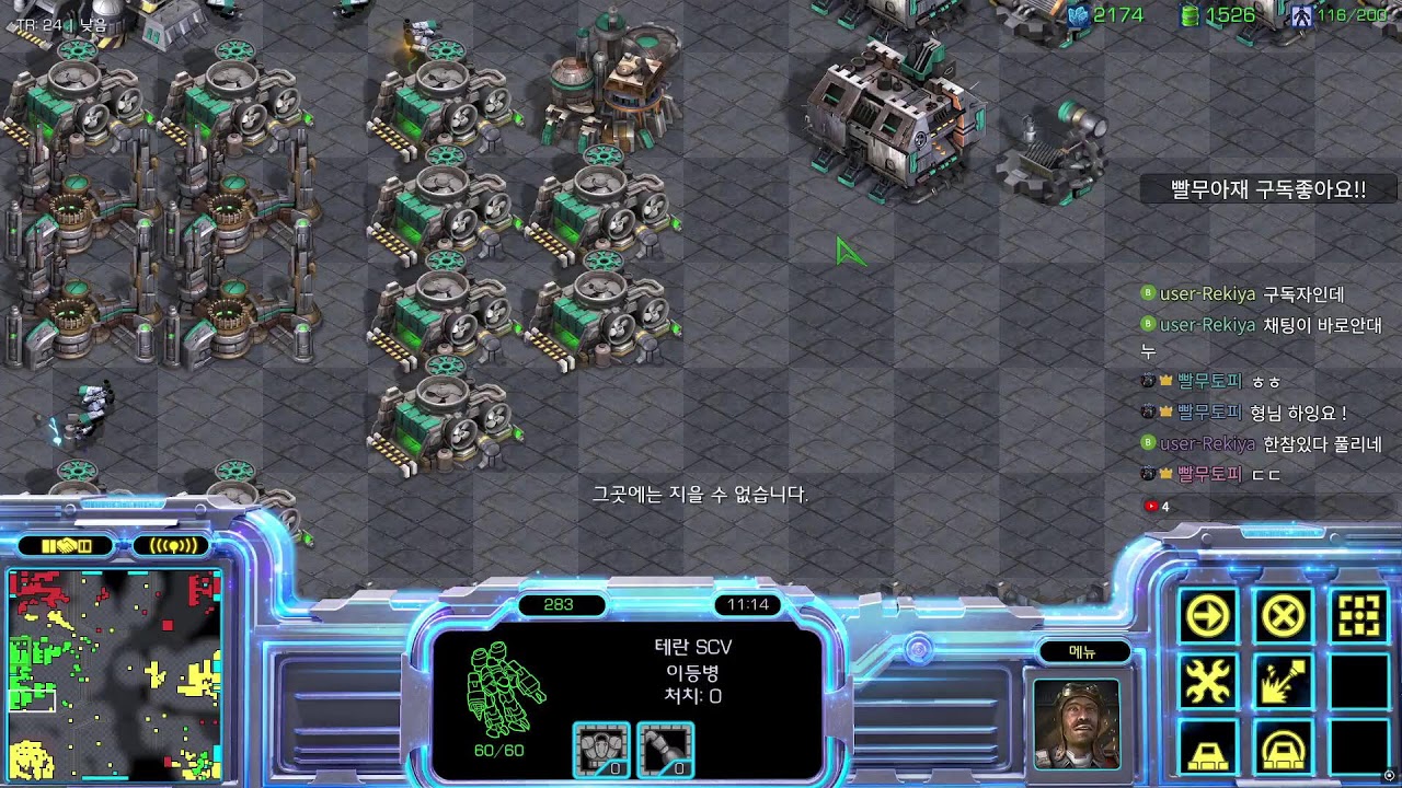 빨무스타 토피 [2025-12-23]  빠른무한 스타크래프트  팀플 리마스터 StarCraft 프로토스 테란 저그