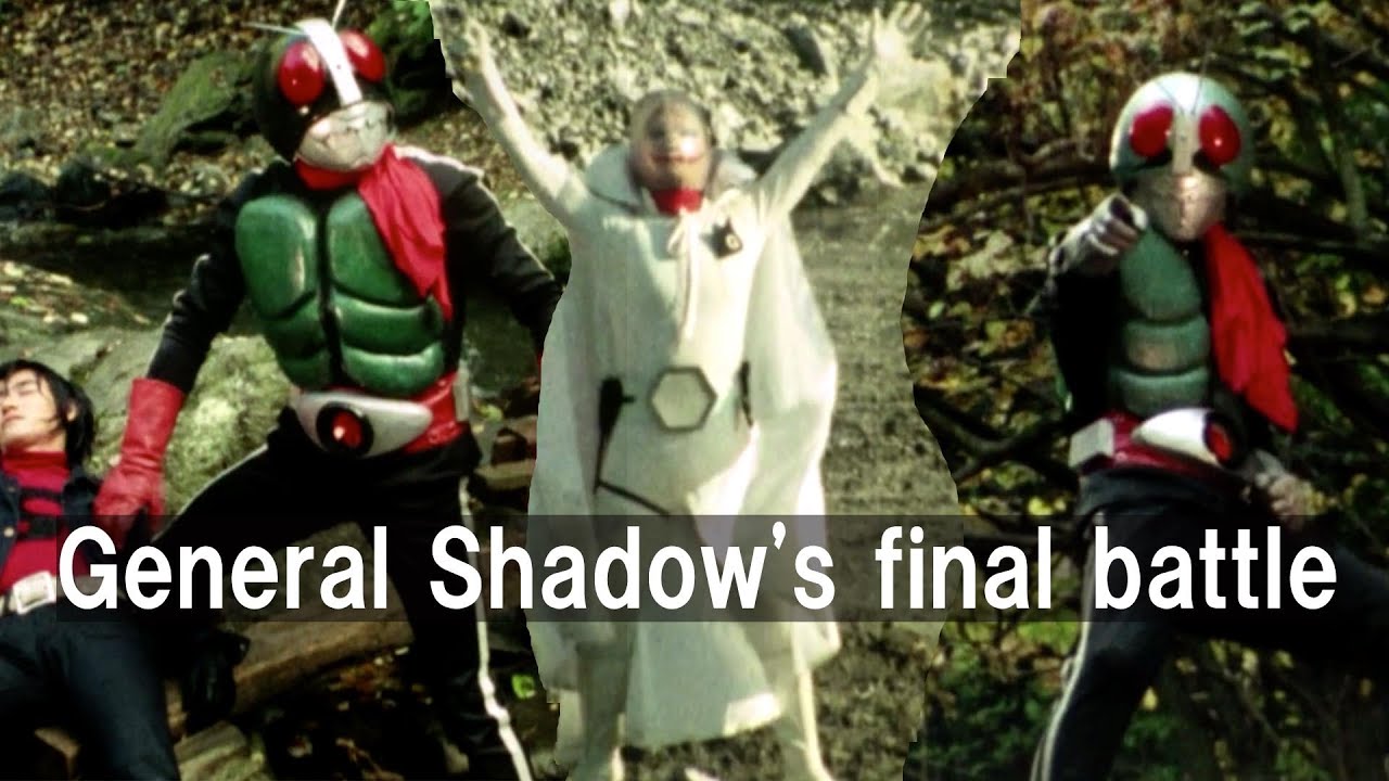 Kamen Rider Stronger