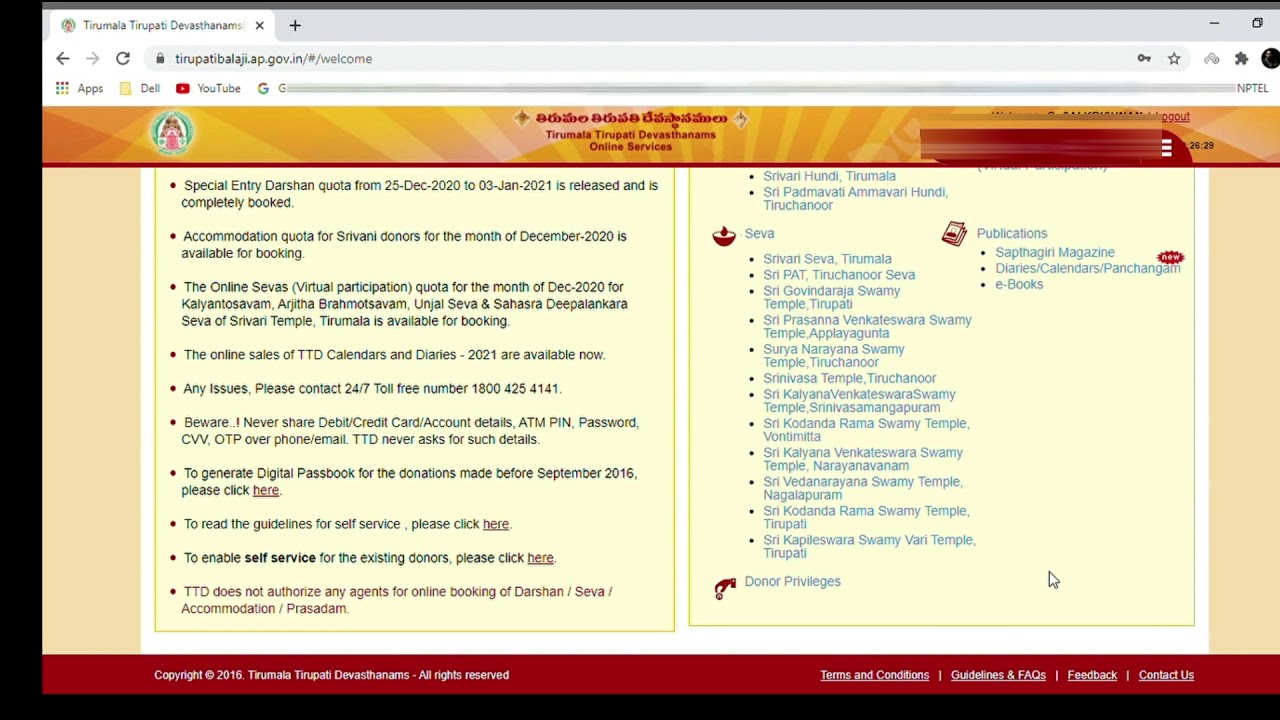 How to book TTD Donor Darshan Online in English | Tirumala Tirupathi Devasthanam | Free for donors